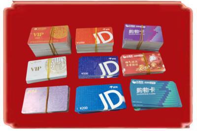 张掖烟酒回收JD购物卡.jpg