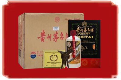 张掖烟酒回收汉帝茅台.jpg