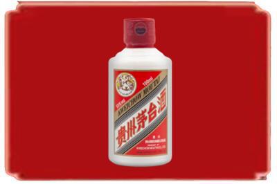 张掖烟酒回收茅台小可爱.jpg