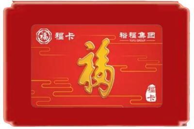 张掖烟酒回收副卡.jpg