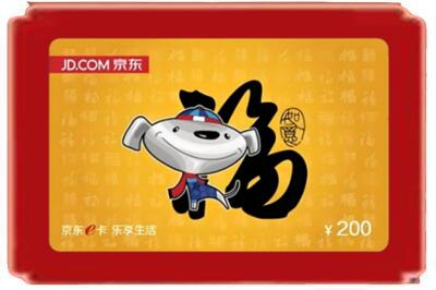 张掖烟酒回收京东E卡.jpg